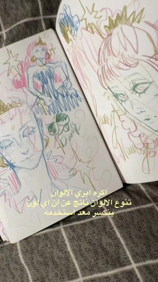 TikTok video thumbnail by lion_r0ar1