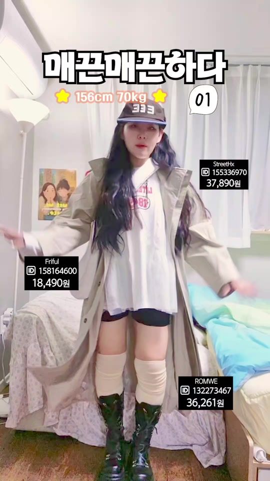 TikTok video thumbnail by nam_ryeong