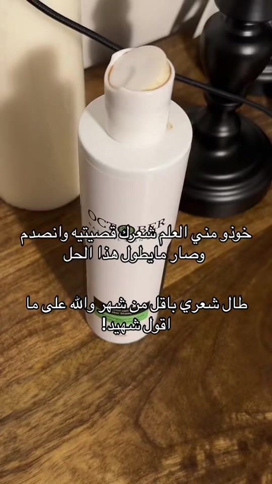 TikTok video thumbnail by sa_165568