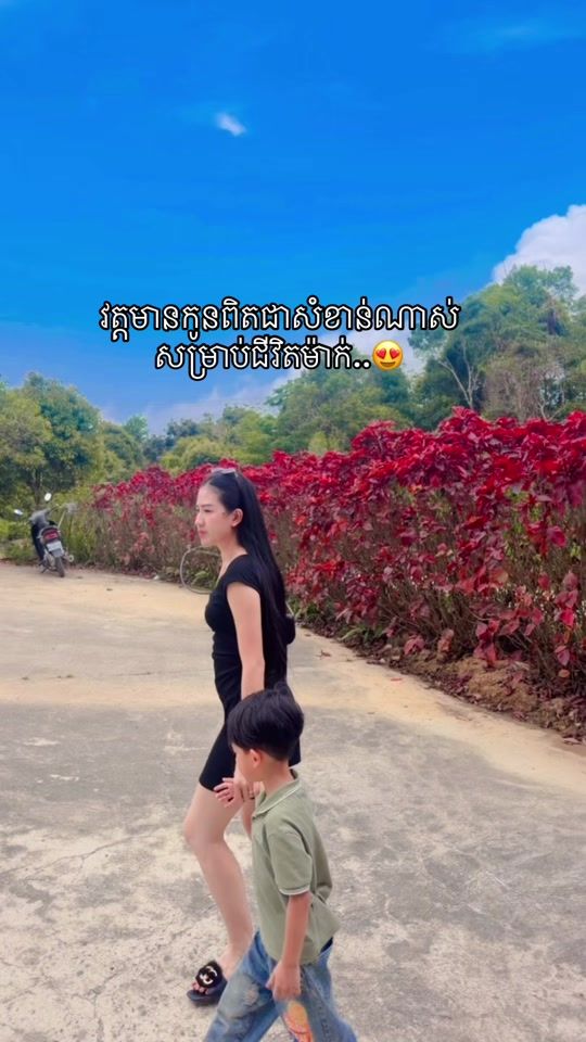 TikTok video thumbnail by tyty_08