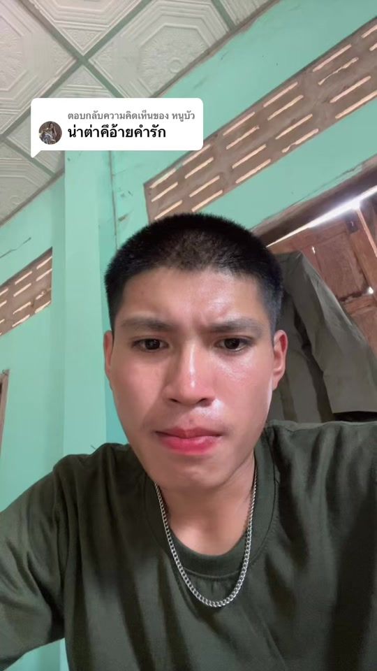 TikTok video thumbnail by psaeng06