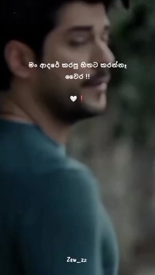 TikTok video thumbnail by zew__zz