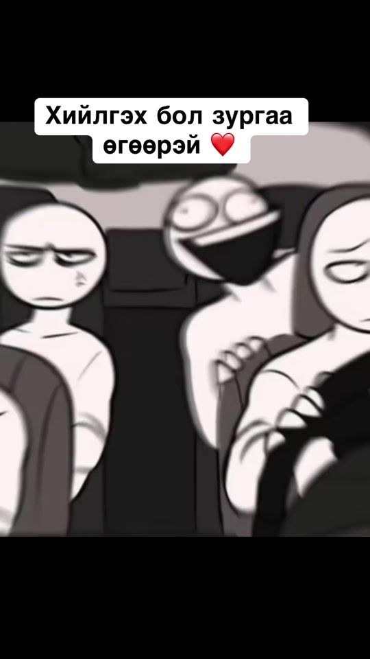 TikTok video thumbnail by nomio971