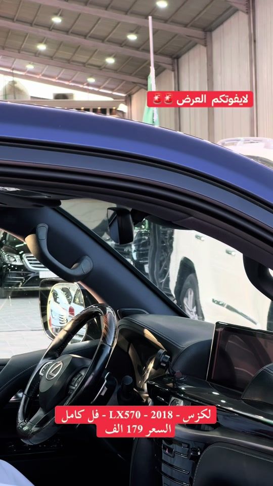 TikTok video thumbnail by alfahad.cars