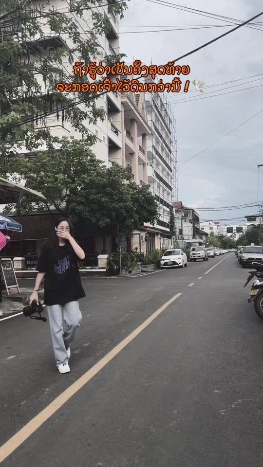 TikTok video thumbnail by lavanhhanvixay