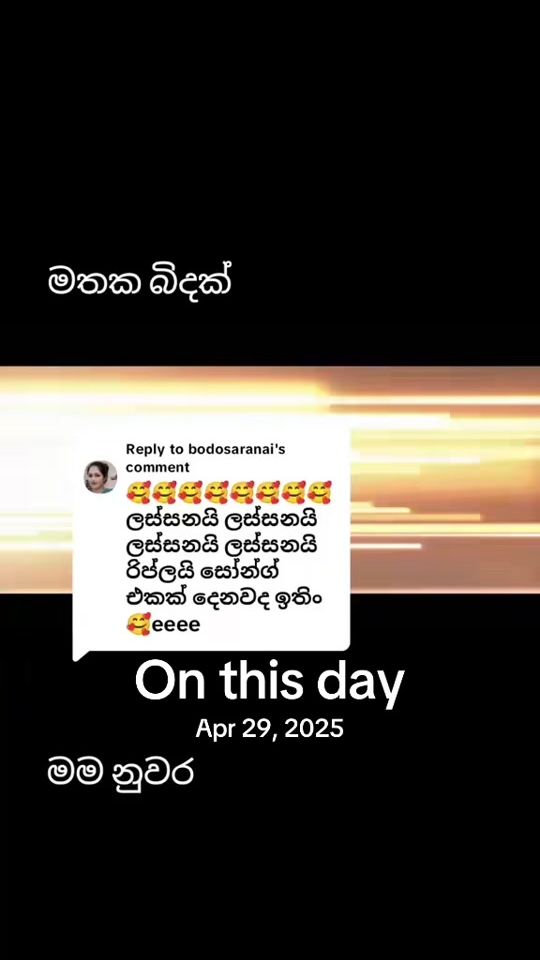 TikTok video thumbnail by mandaran.adure