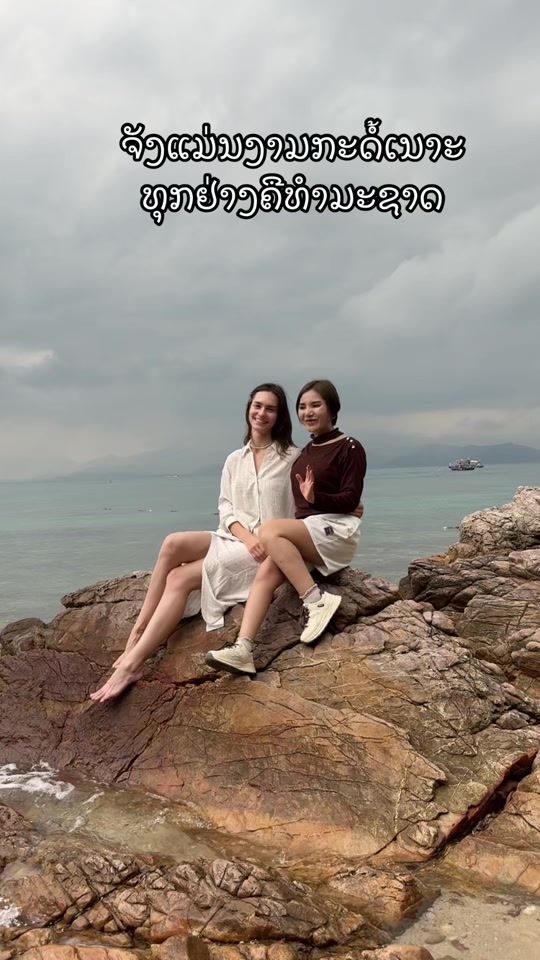 TikTok video thumbnail by .47632