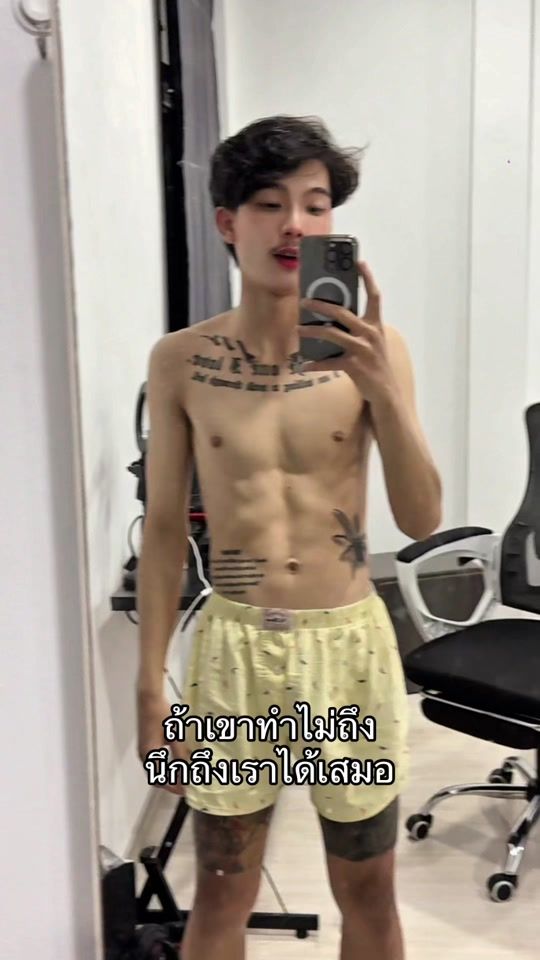 TikTok video thumbnail by rattasatrs
