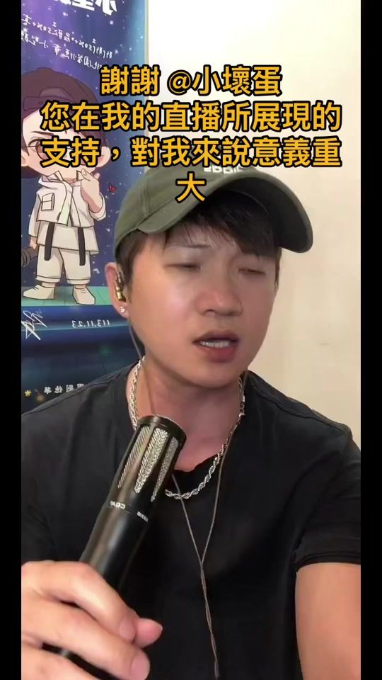 TikTok video thumbnail by popcon312244