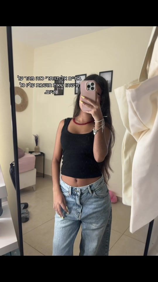 TikTok video thumbnail by tahel.fabriker