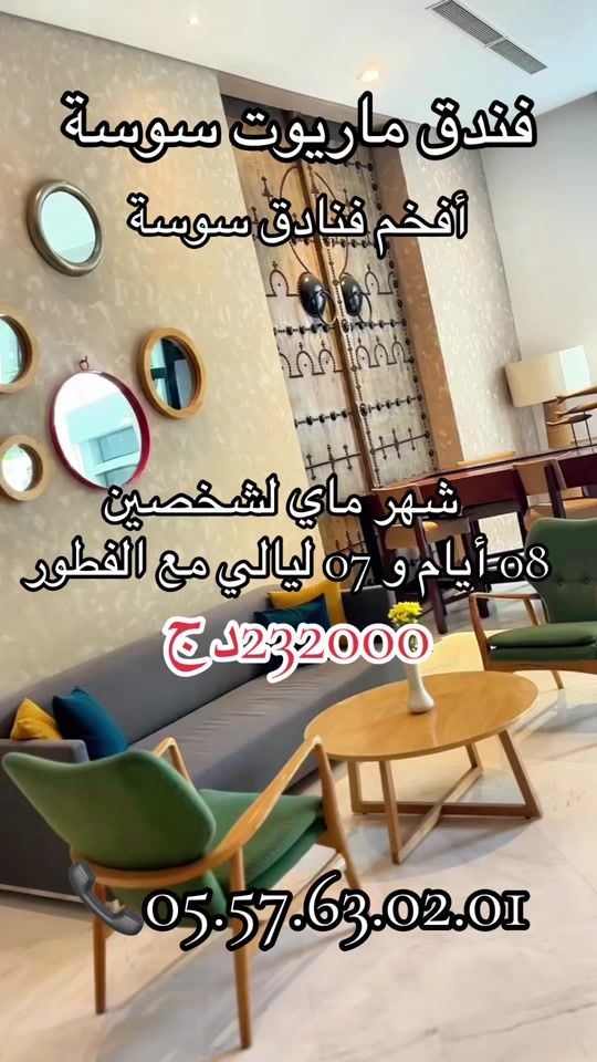 TikTok video thumbnail by iprobooking.annaba