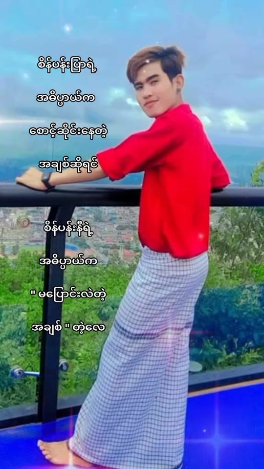 TikTok video thumbnail by nayye.fan9554