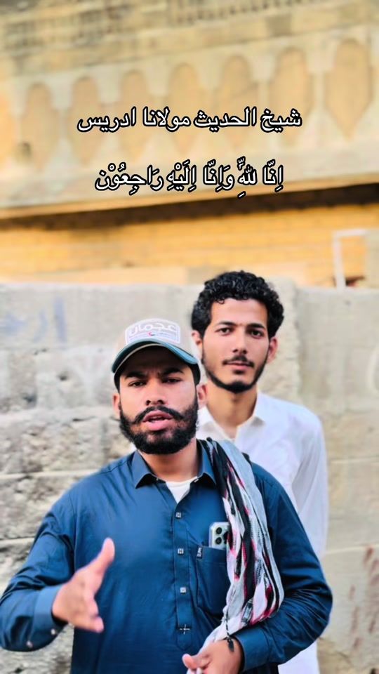 TikTok video thumbnail by asad_official62