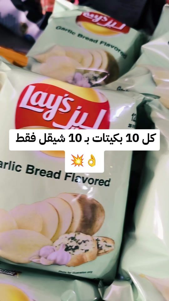 TikTok video thumbnail by sweet.salty_2020