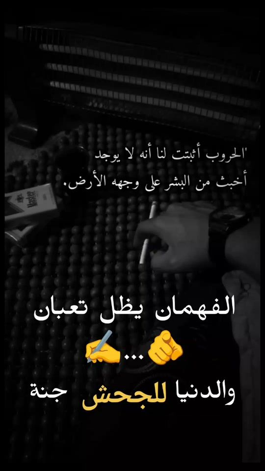 TikTok video thumbnail by allbashik33