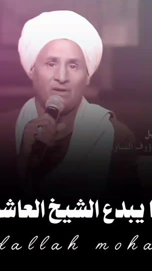 TikTok video thumbnail by aebdallan