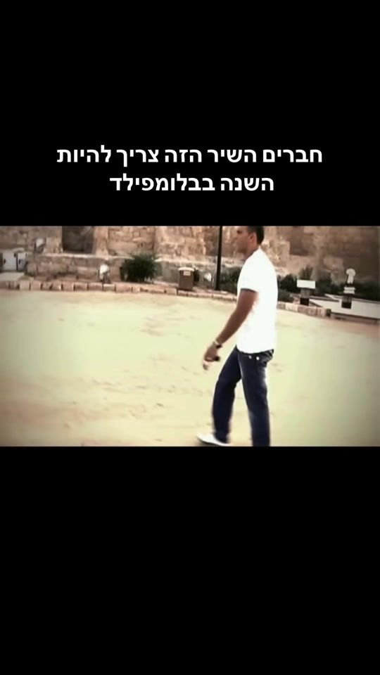 TikTok video thumbnail by oz_yamin2