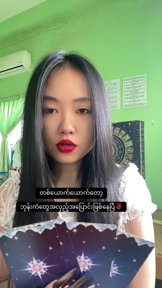 TikTok video thumbnail by blackekitty