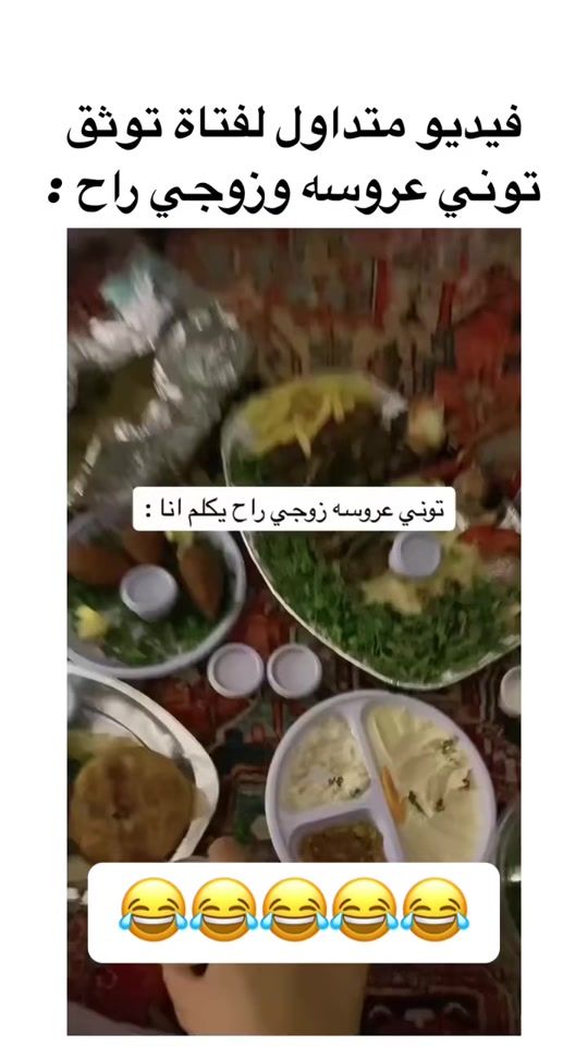 TikTok video thumbnail by froyno