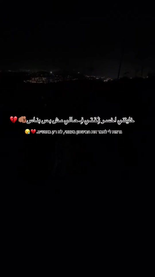 TikTok video thumbnail by retaj_asli