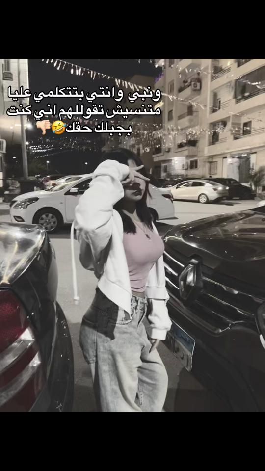 TikTok video thumbnail by lelo_5188