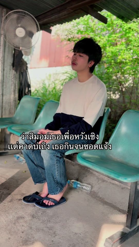 TikTok video thumbnail by sam_thawatchai