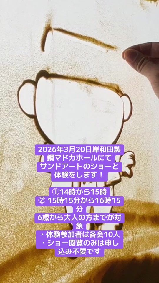 TikTok video thumbnail by kohhei