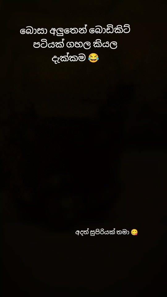 TikTok video thumbnail by 18_shehan_official