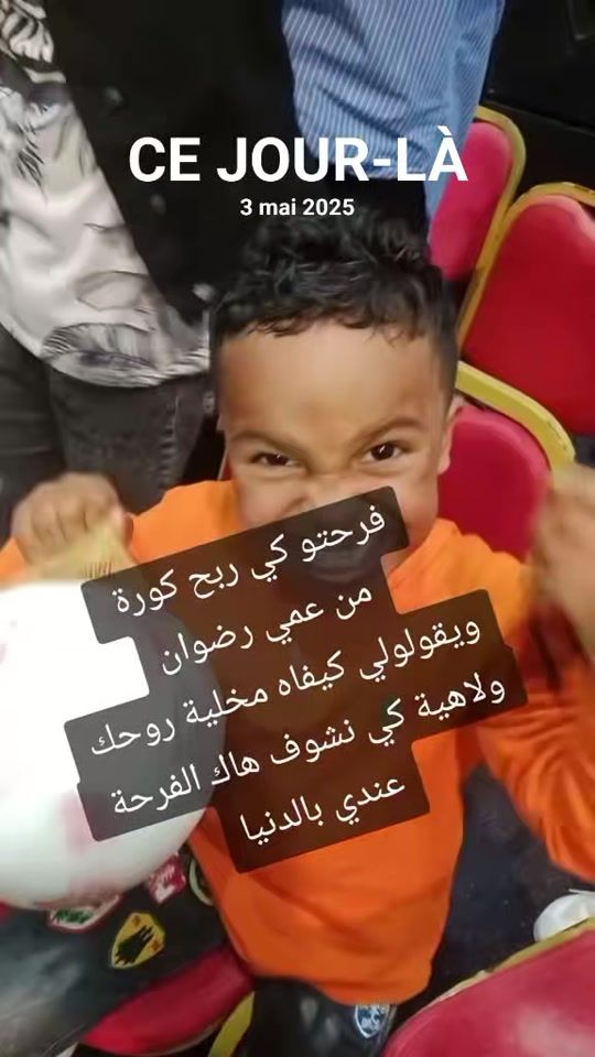 TikTok video thumbnail by imenamaymouna