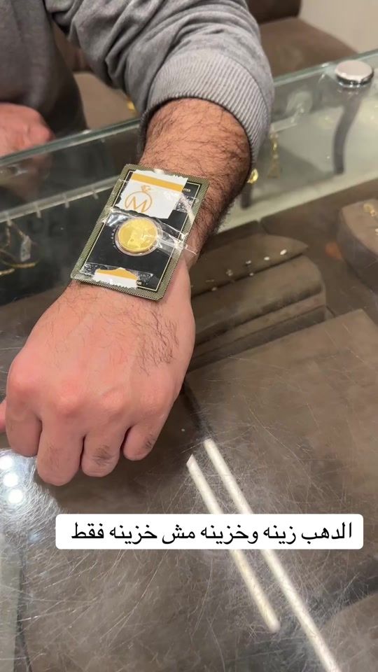 TikTok video thumbnail by magdyelban