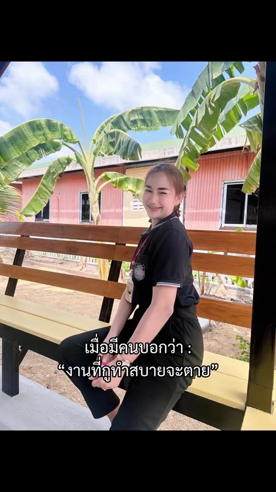 TikTok video thumbnail by b.baifern12