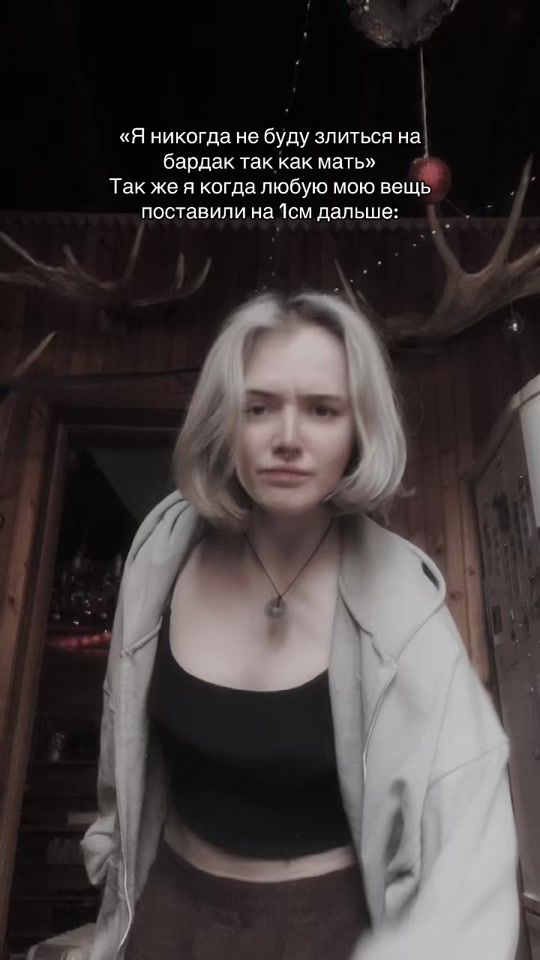 TikTok video thumbnail by petunyja