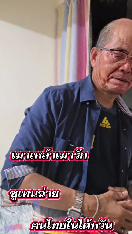TikTok video thumbnail by user7fqrhau2oy