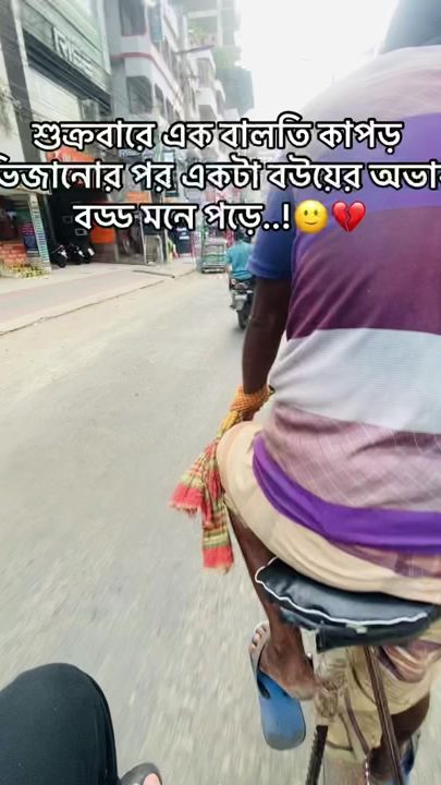 TikTok video thumbnail by al_eamin_001
