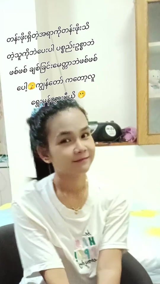 TikTok video thumbnail by user445736030