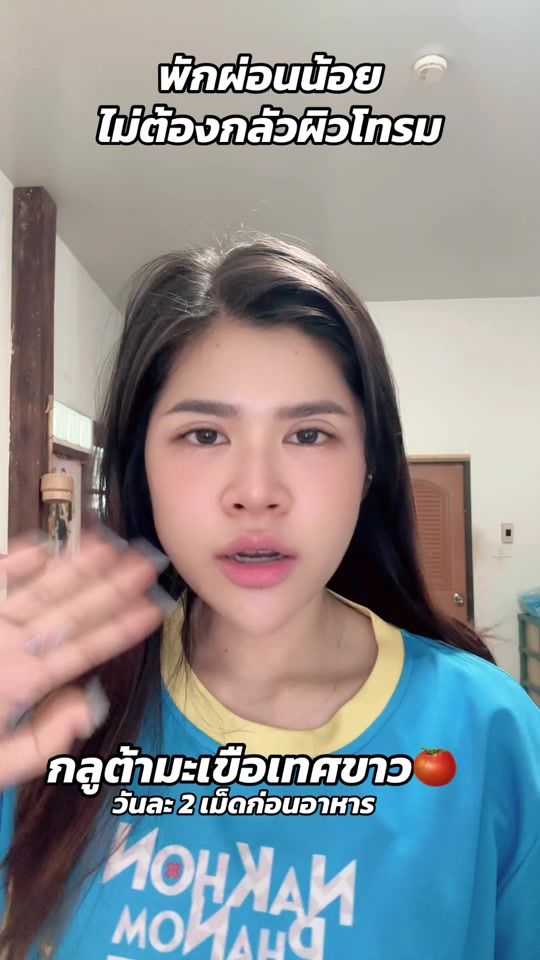 TikTok video thumbnail by puyfaisohot