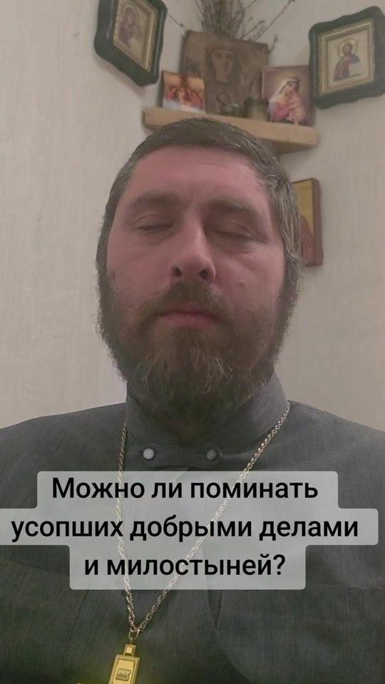 TikTok video thumbnail by .otec_sergii