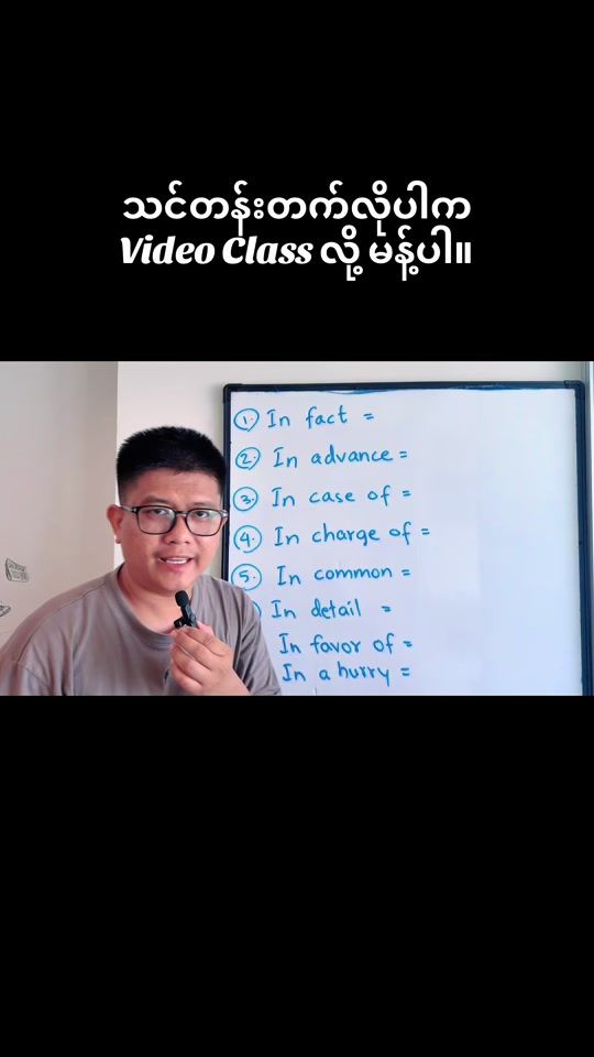 TikTok video thumbnail by sayarchit1233