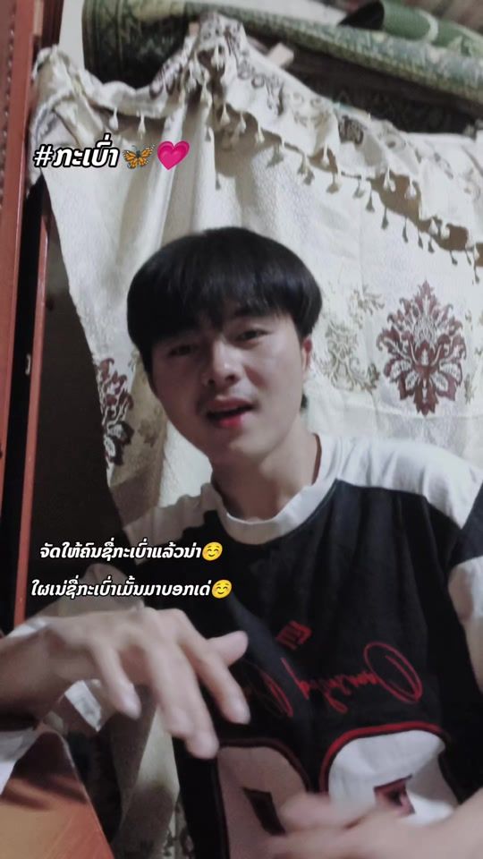 TikTok video thumbnail by achengrp
