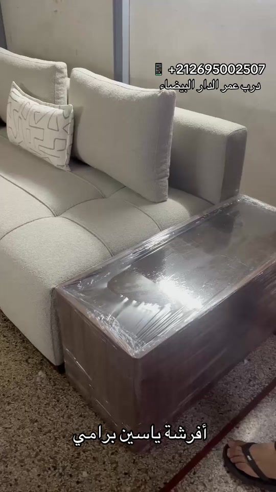 TikTok video thumbnail by yassineberami