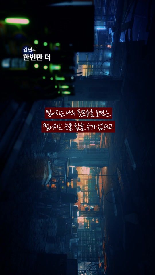 TikTok video thumbnail by kpop_archive_
