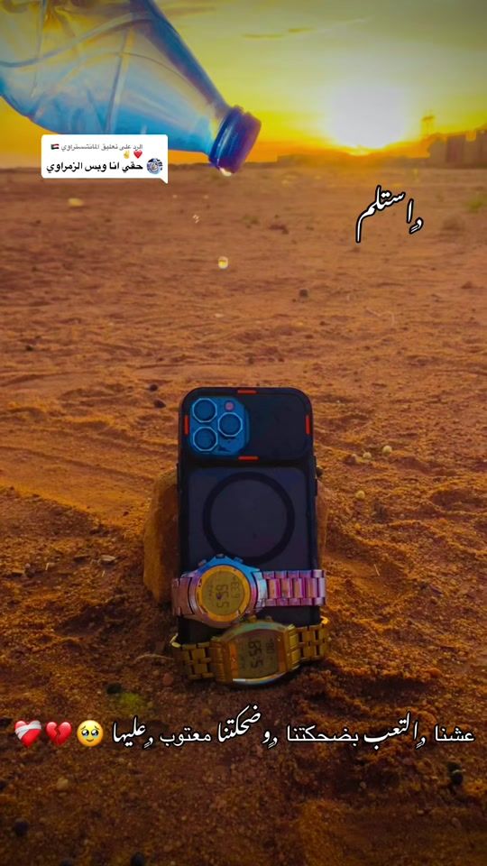 TikTok video thumbnail by .91982623