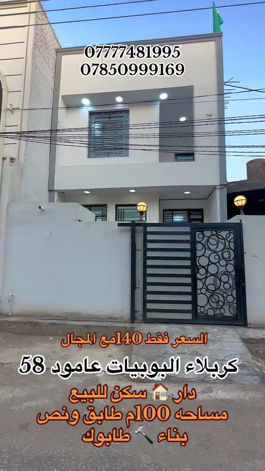 TikTok video thumbnail by ali24ssayid