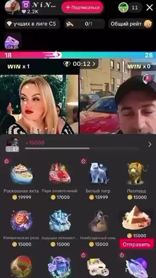 TikTok video thumbnail by 15_nini_05