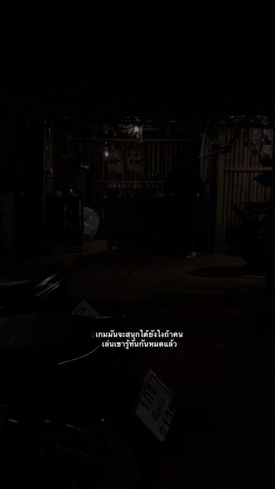 TikTok video thumbnail by jirayut893