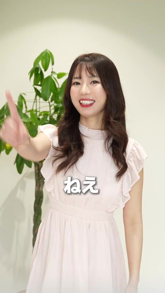 TikTok video thumbnail by saisondepapillon