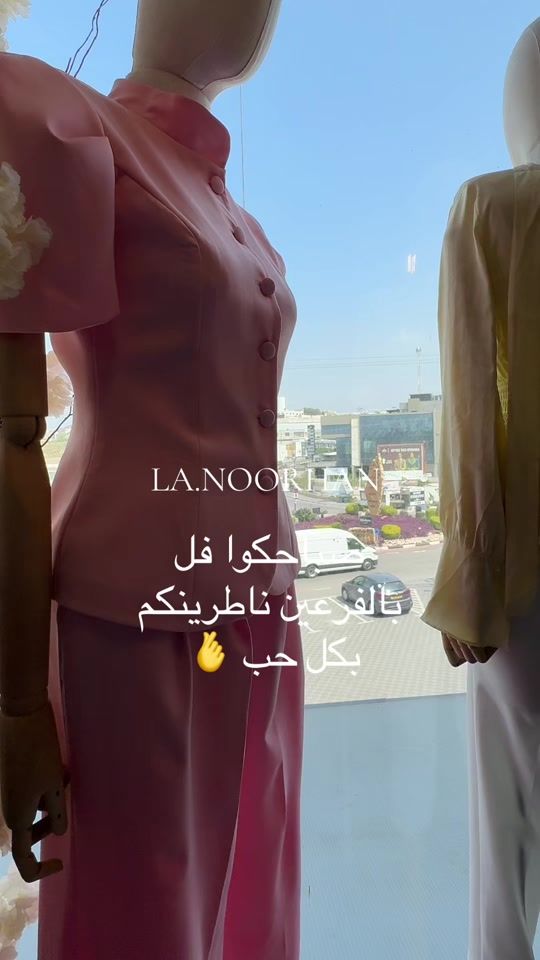 TikTok video thumbnail by la.noorhan