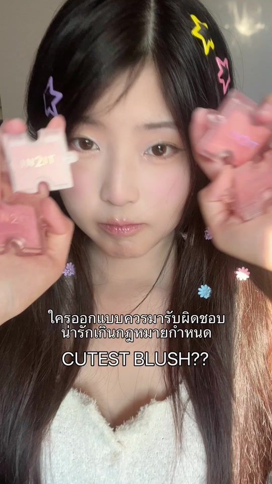 TikTok video thumbnail by prettyeasyshort