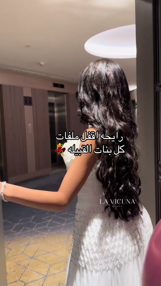TikTok video thumbnail by lavicuna.boutique