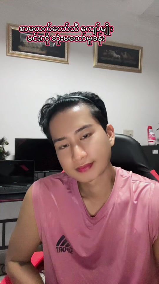TikTok video thumbnail by phoekhwar550